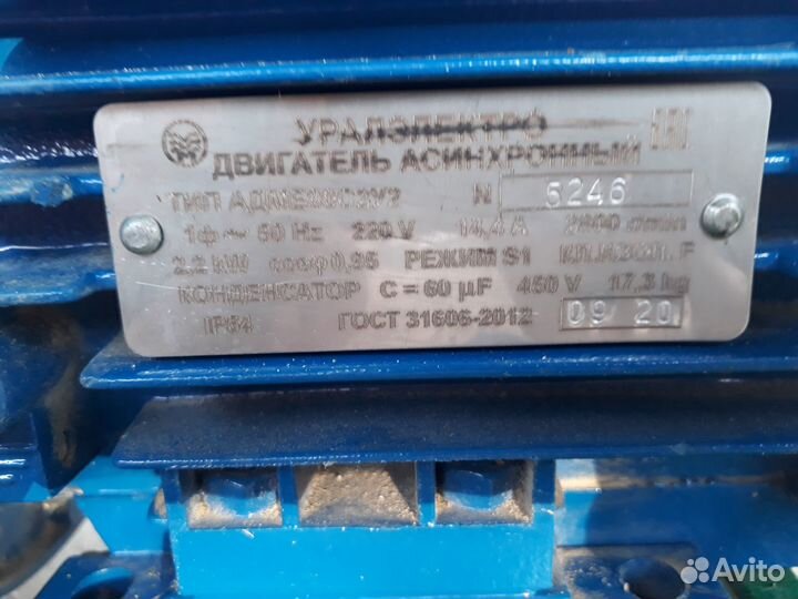 Гранулятор для кормов