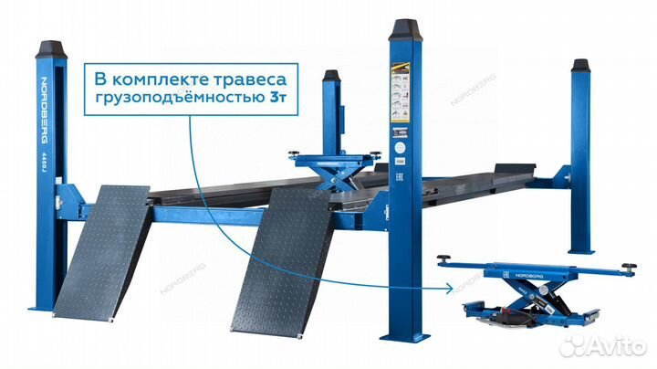 Подъемник 4х-стоечный 5т,c траверсой для сход-разв