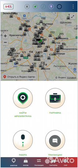 Автоэлектрик без опыта работы на заказы