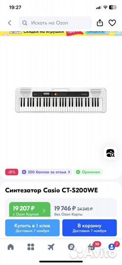 Синтезатор casio