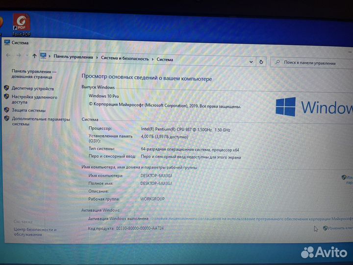 Ноутбук Asus X502C