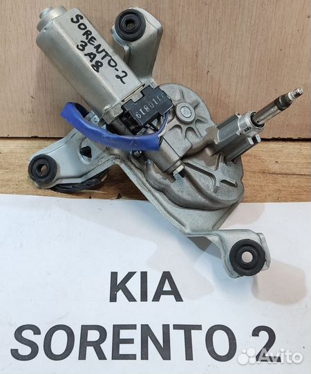 Моторчик заднего стеклоочистителя Kia Sorento 2