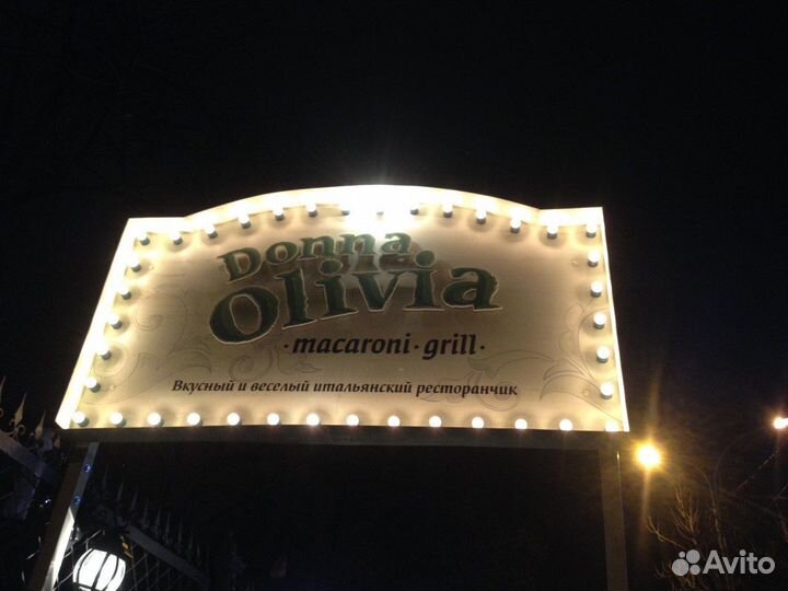 Изготовление и ремонт рекламных вывесок