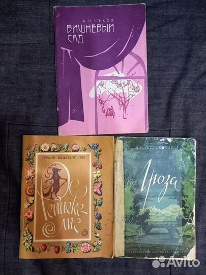 Детские книги СССР