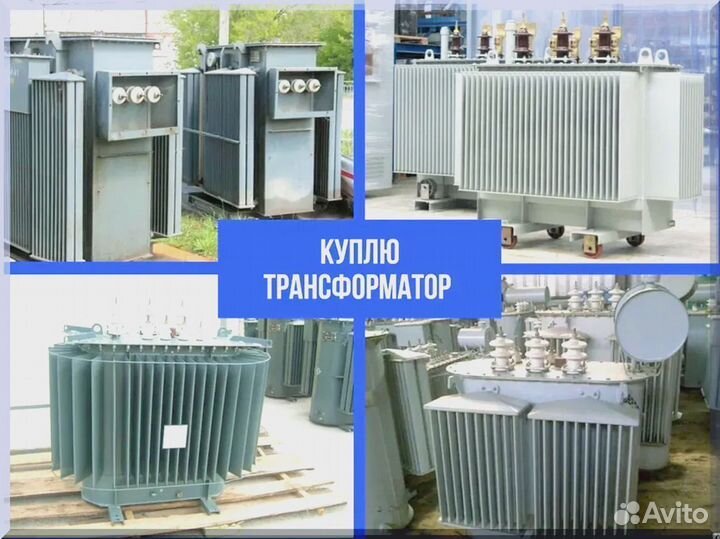 Подстанция тмг 1/№81