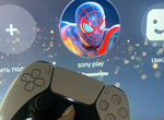 Аренда Sony PlayStation 5