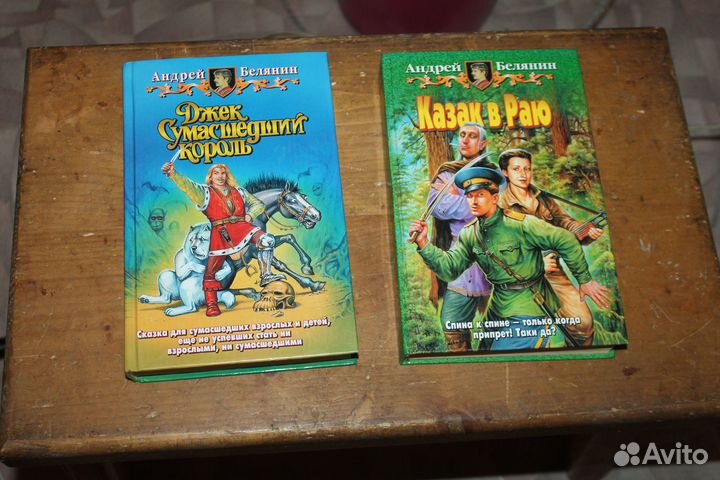 Подборки книг