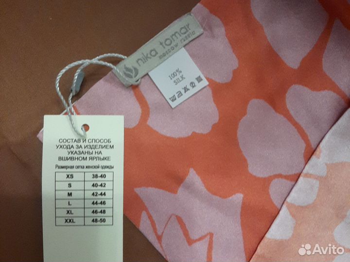 Шарф женский шелковый новый