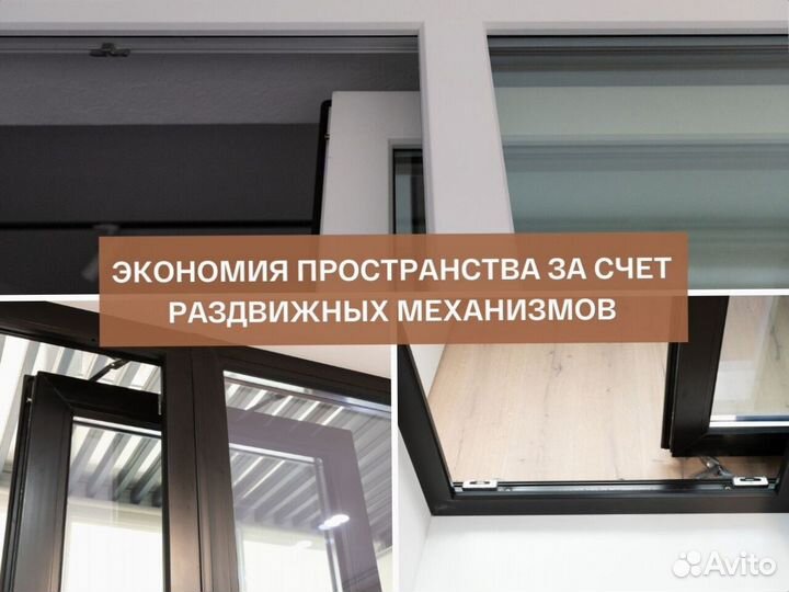 Балконный блок с дверью