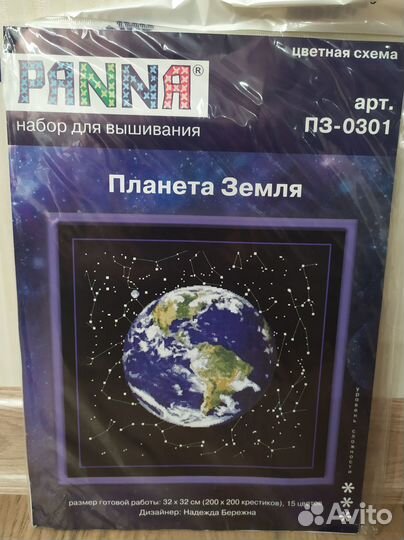 Наборы для вышивки крестом