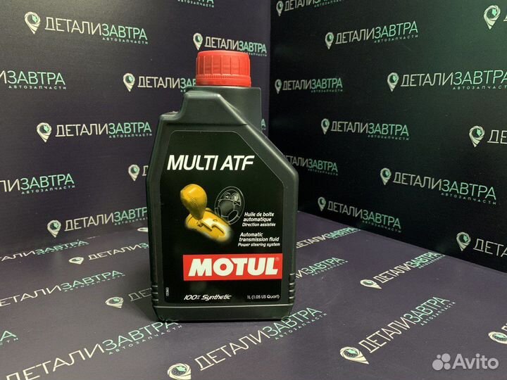Трансмиссионное масло motul multi ATF 1л