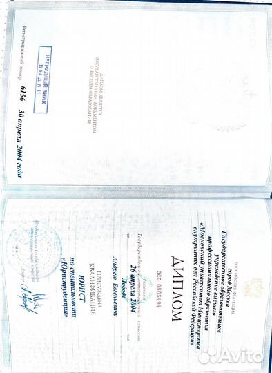 Автоюрист: гибдд, дтп, страховая, ущерб, администр