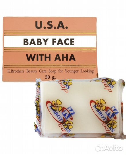 Тайское мыло для проблемной кожи, от акне