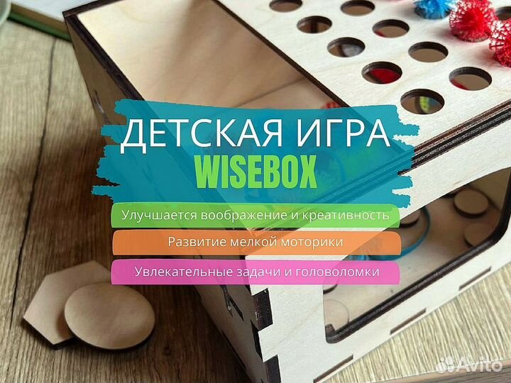 Нейросортер для детей