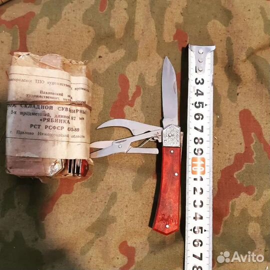 Перочинные ножики г. Павлово РСФСР