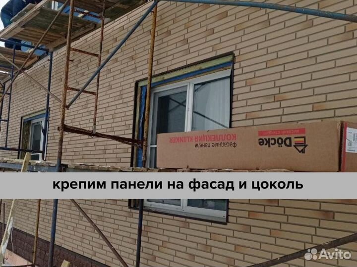 Утепление и отделка дома под ключ