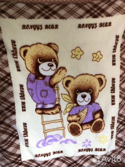 Плед детский новый