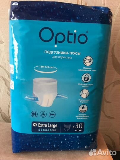 Подгузники трусики для взрослых xl