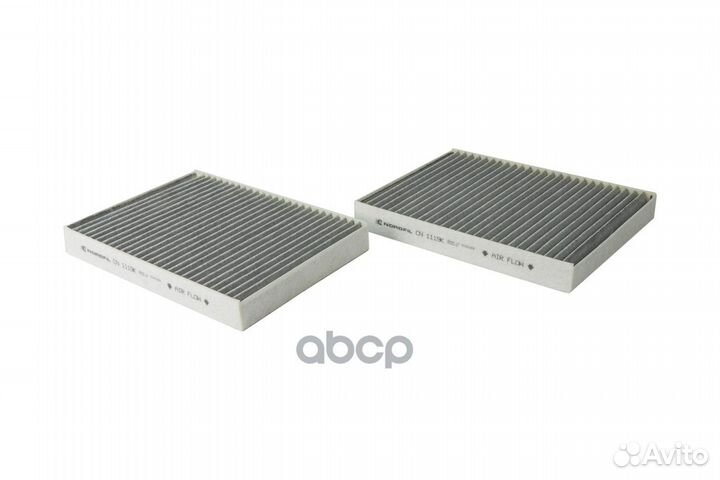 Фильтр салона угольный (комплект 2 шт.) BMW 5