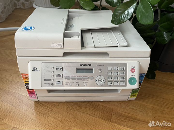 Мфу panasonic kx-mb2030
