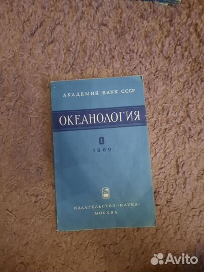 Букинистика