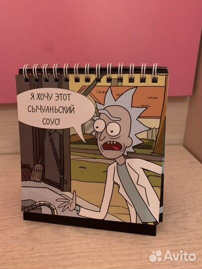 Рик и морти