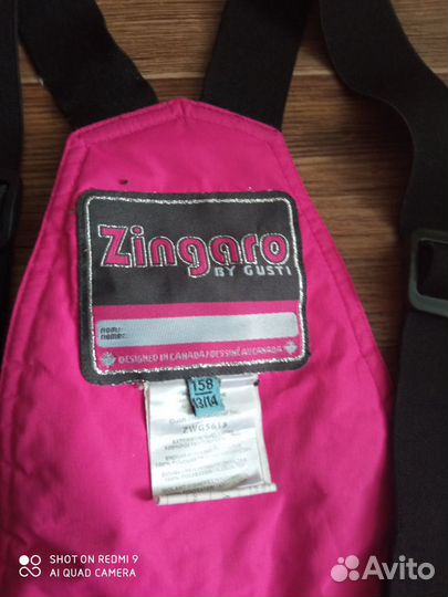 Зимний костюм