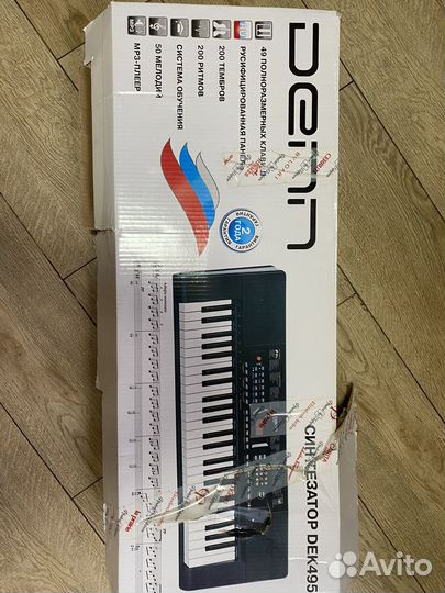 Сентезотор Denn