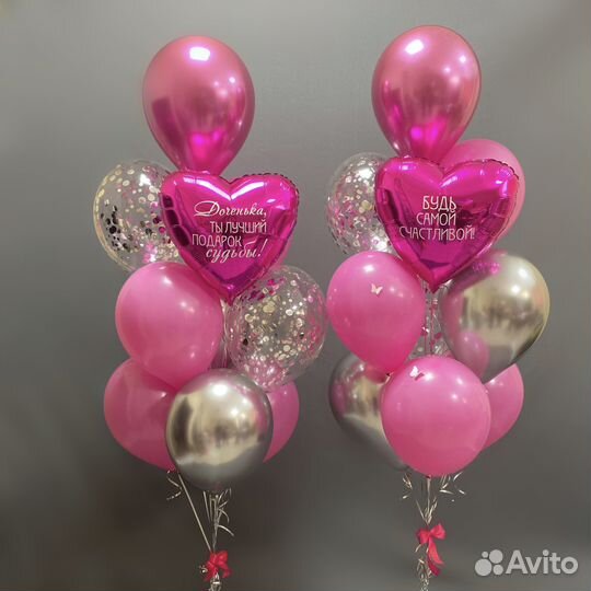 Гелиевые воздушные шары