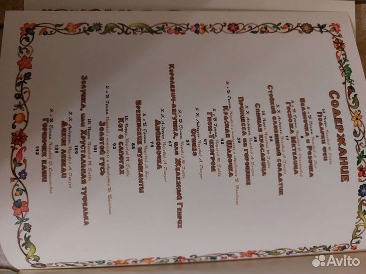 Книги для детей