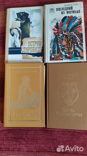 Библиотека Юношества