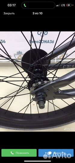 Трюковой велосипед bmx