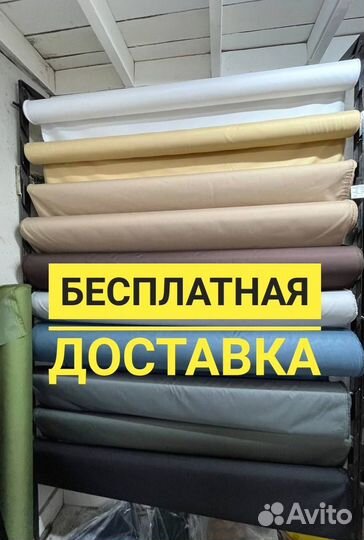 Ткань оксфорд 600d pu уличная и 210