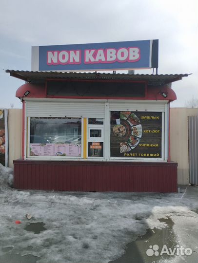 Киоск для шаурмы