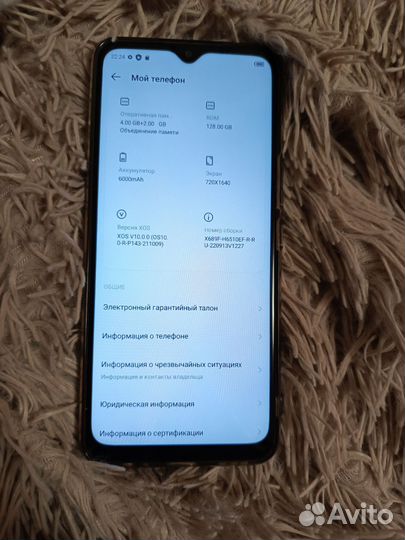 Infinix Hot 11, 4/128 ГБ