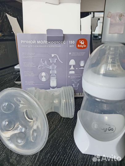 Молокоотсос ручной