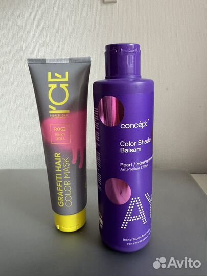 2шт Новый оттеночный бальзам для волос