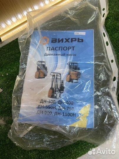 Дренажный насос вихрь