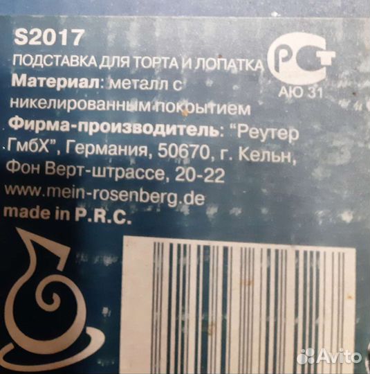 Посуда для чаепития