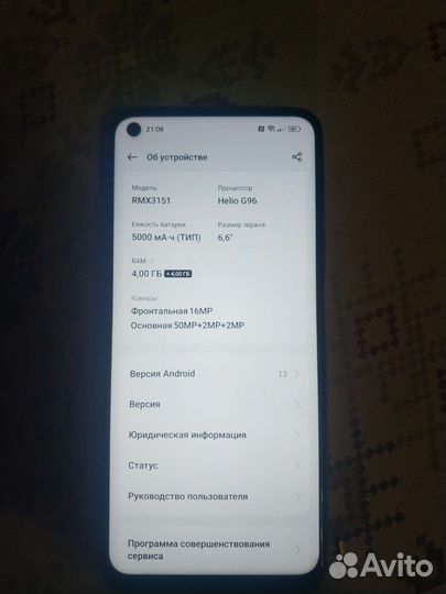 Realme 8i обмен