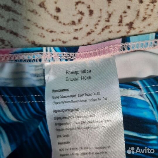 Купальник для девочки