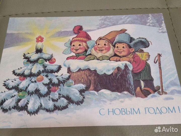Открытки советские СССР почтовые (Новогодние)