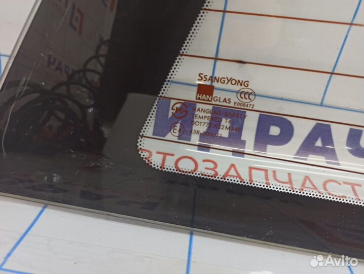 Стекло заднее SsangYong Actyons Sport 7935032003