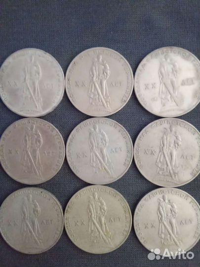 Монеты СССР