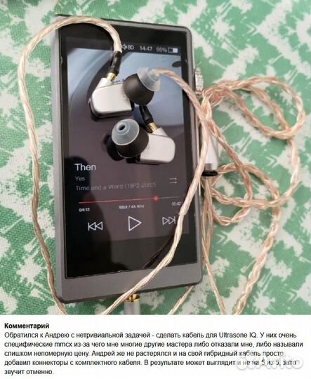 Ремонт и модификация наушников