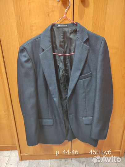 Детская одежда