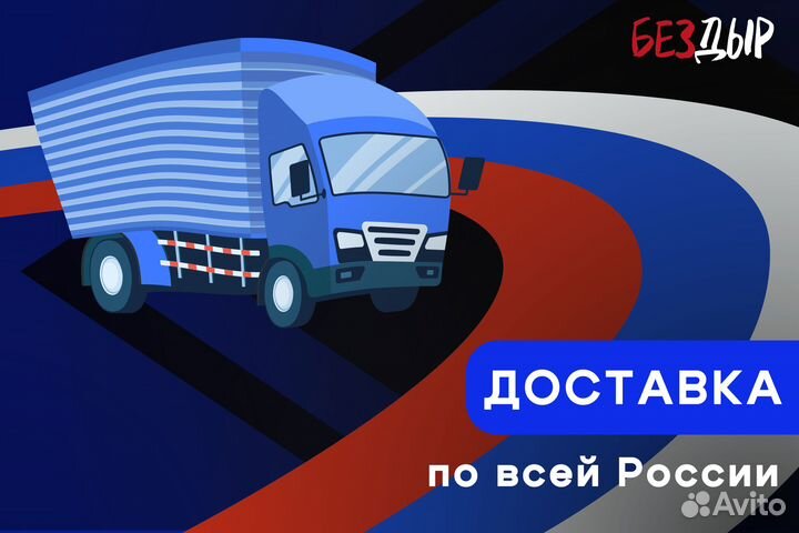 Кузовной порог Chrysler PT Cruiser левый
