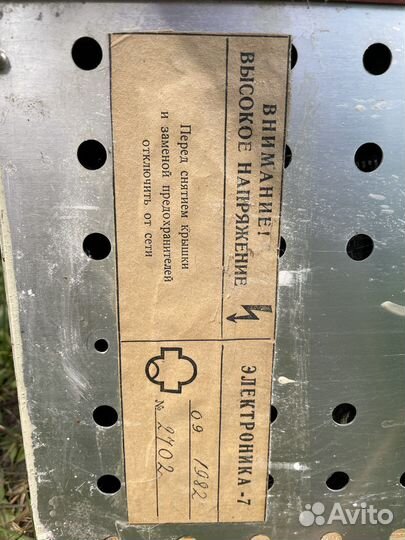 Электронные часы Электроника 7