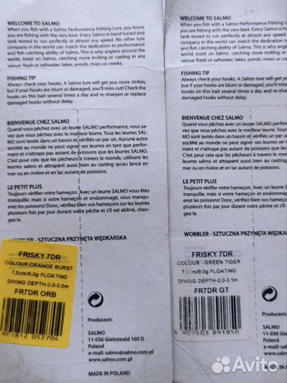 Salmo Frisky 7DR- ORB/GT
