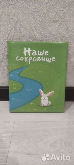 Альбом мой первый год